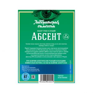 Набор трав Абсент