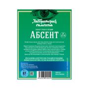 Набор трав Абсент
