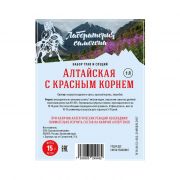 Набор трав Алтайская с красным корнем