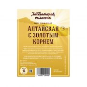 Набор трав Алтайская с золотым корнем