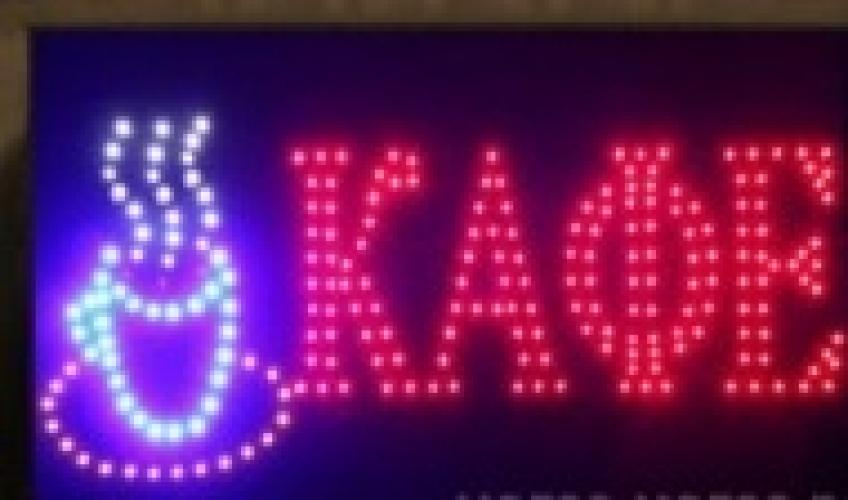 Светодиодная табличка &quot;Кафе&quot;