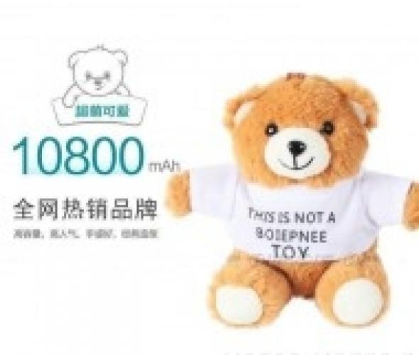 Внешний аккумулятор Teddy Bear Moschino 10800mAh (внешний аккумулятор медвежонок, внешний аккумулятор плюшевый мишка)