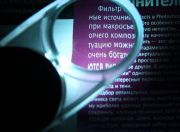  Лупа складная х3 d=3,5 см с подсветкой Улочка пластик 4,3х12,5х1 см