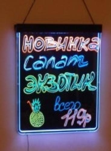 Светодиодная доска 30Х40
